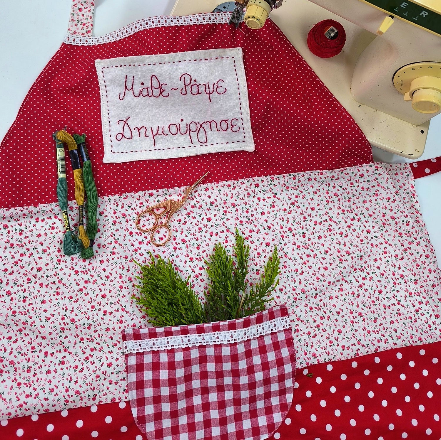 Online course- Πρώτος κύκλος